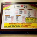 홍주천년숯불갈비