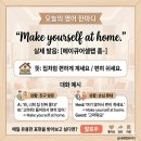 유 앤 아이 커피(YOU&I COFFEE)
