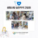 신세기약국 이미지