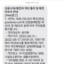 테스내과의원 이미지