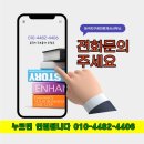 드뎌 맛본 월평동 아자자 야채치킨 후기