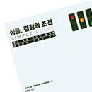 비단길 이미지