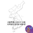 강서구-13 이미지