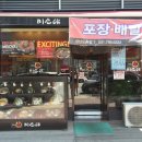 도촌동 566(동강프라자) 이미지