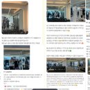 밀라노짐 구성점 이미지