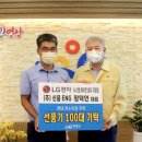 영광ENG 이미지