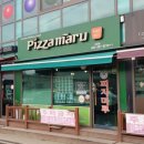 피자마루 남일점 이미지