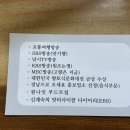 원조충무할매김밥 네이버블로그