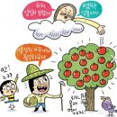 빛나리 목장 이미지