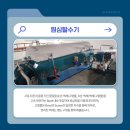(주)플루엔