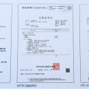 광명그리스도의교회