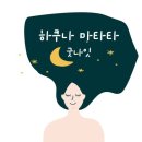 세대간의 유대-화합 이미지