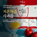 덕송농장 | 따세기농장 사과즙 체험하실 분은요~~