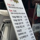 원조분식 | 부산 구도심 여행 | 깡통시장 가마솥 깡통분식 &amp; 원조 씨앗호떡 후기