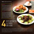 꽁시면관