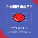 잇츠미의원 이미지