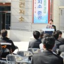 산동보건지소 이미지