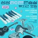 상상홀릭 이미지