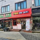 은이네김밥