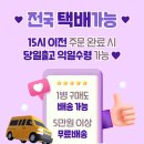 팝쿡 이미지