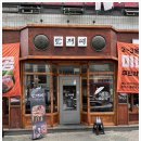 만재네(범어점) 이미지