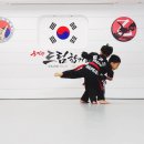 드림태권도전문도장 이미지