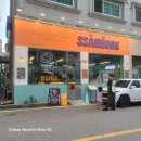 개나리공원3 | 동탄센트럴파크 쌀국수맛집 동탄개나리공원맛집 싸멍 후기