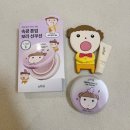 [뷰티] 아떼x마루는강쥐 콜라보한 선크림, 선쿠션 내돈내산 후기💛
