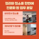 아이빌컨설팅