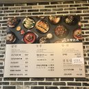 교동면옥 대구유천점 이미지