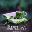 "'매봉산' 및 '남산' 산책"＜2023.04.30(일)＞ 이미지