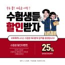 쏘마 - 춘천시 공지로 354 | 쏘마