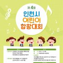 합창 이미지