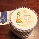 봉동생강농원 이미지