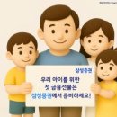 주식회사우리소프트 이미지