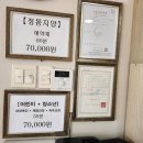 마음가득안마원 이미지