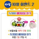 수원아람북스 이미지