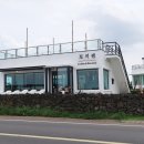 토끼썸