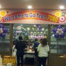 호프마을 이미지