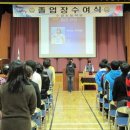 수양초등학교 이미지