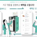 더블유티씨 아시아경제