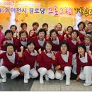 남정2리 경로당 이미지