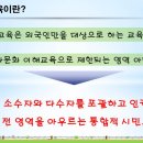 옥천중학교