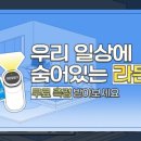 우주환경 노동조합 이미지