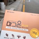 청담밝은약국 이미지