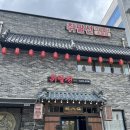 취팔선객잔 이미지
