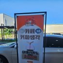 산전만화도서관 | [울산 중구] 무료로 웹툰, 만화책을 즐길 수 있는 곳 "산전만화도서관" 📖