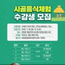 본량동 행정복지센터 복합커뮤니티센터 이미지