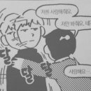 디어라운더