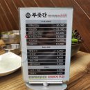 푸줏간생삼겹 이미지